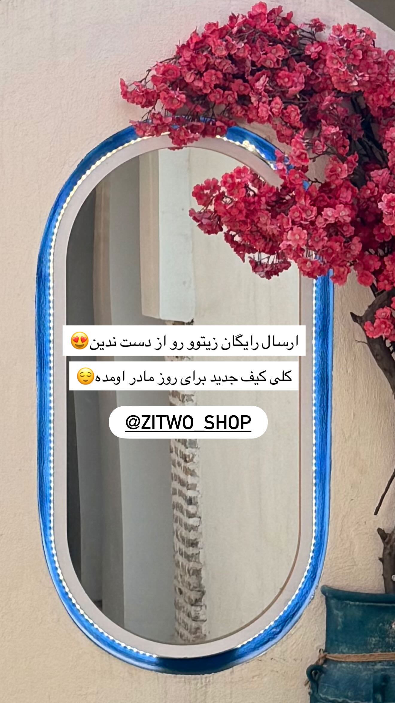  جدید ترین استوری اینستاگرام زهره سادات حسینی تبار