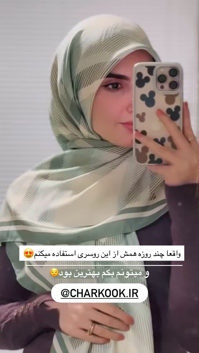  جدید ترین استوری اینستاگرام زهره سادات حسینی تبار