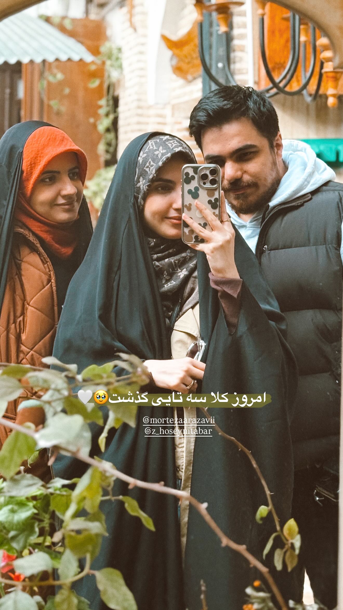 جدید ترین استوری اینستاگرام زهره سادات حسینی تبار