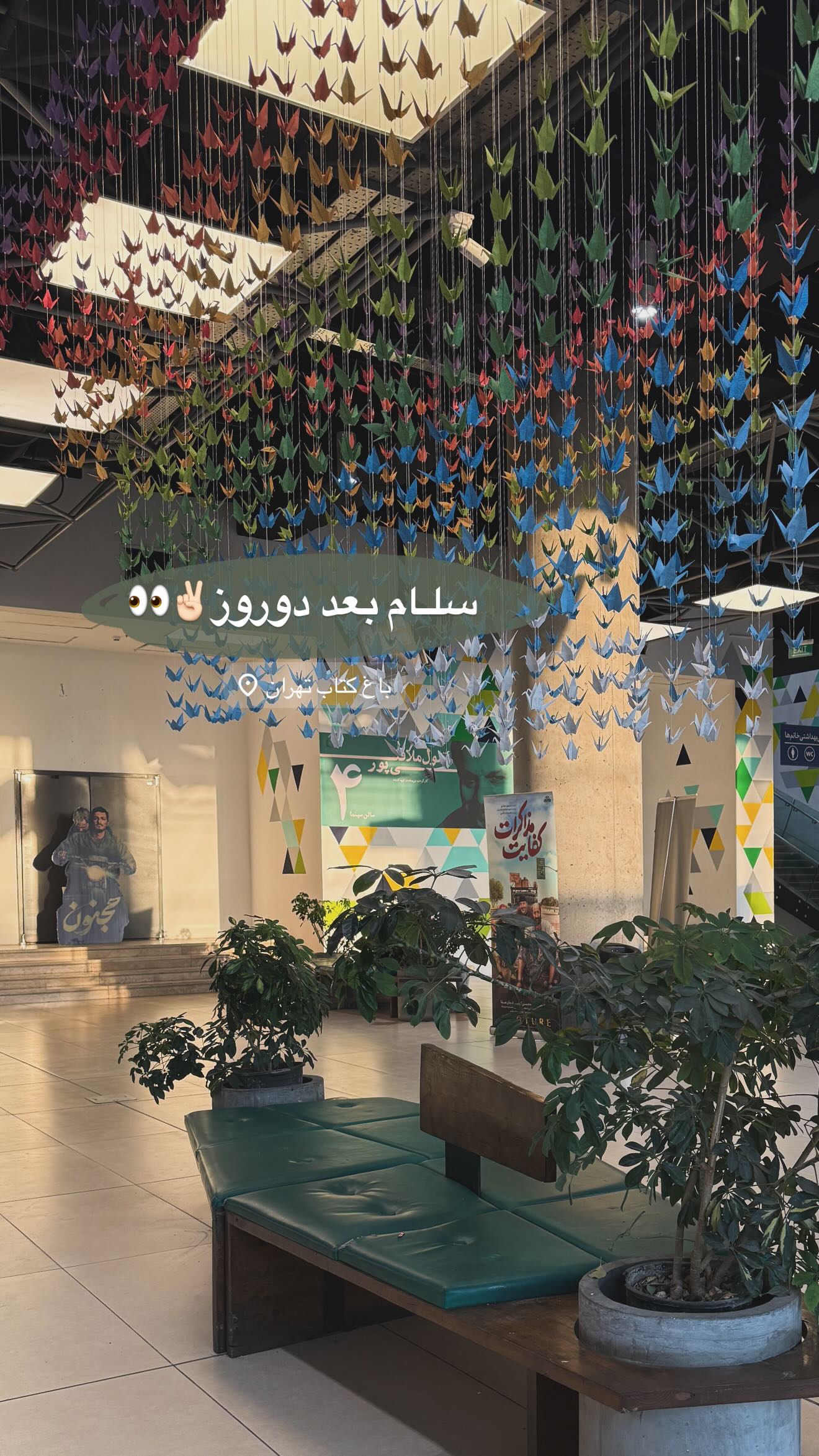  جدید ترین استوری اینستاگرام زهره سادات حسینی تبار