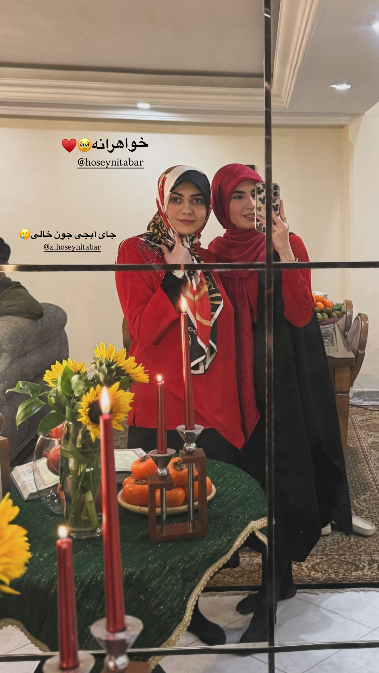  جدید ترین استوری اینستاگرام زهره سادات حسینی تبار