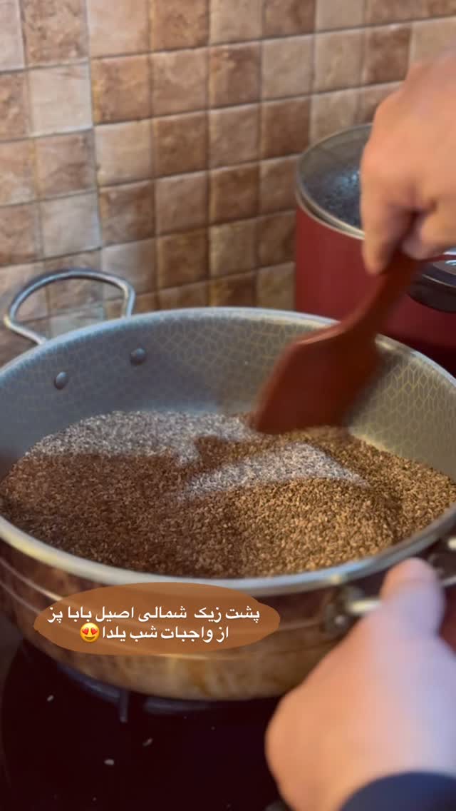  جدید ترین استوری اینستاگرام زهره سادات حسینی تبار