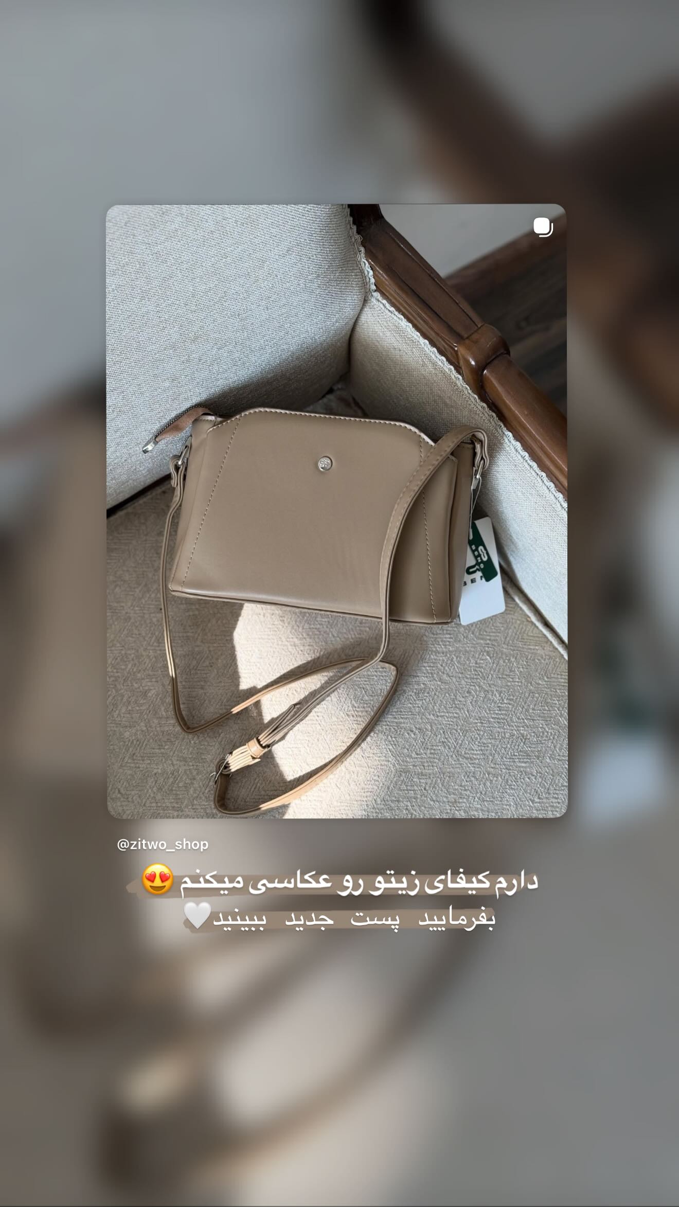  جدید ترین استوری اینستاگرام زهره سادات حسینی تبار