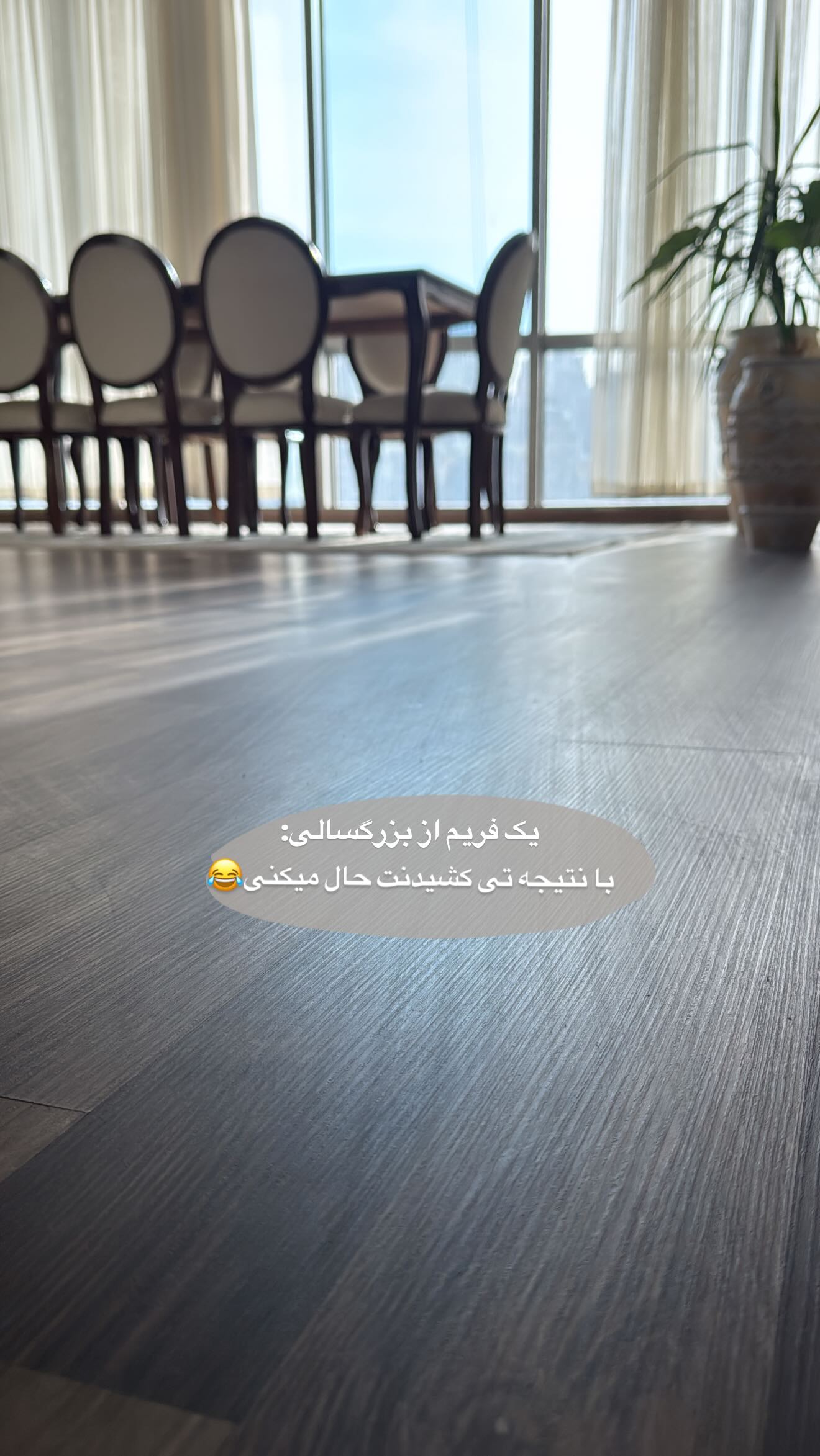  جدید ترین استوری اینستاگرام زهره سادات حسینی تبار