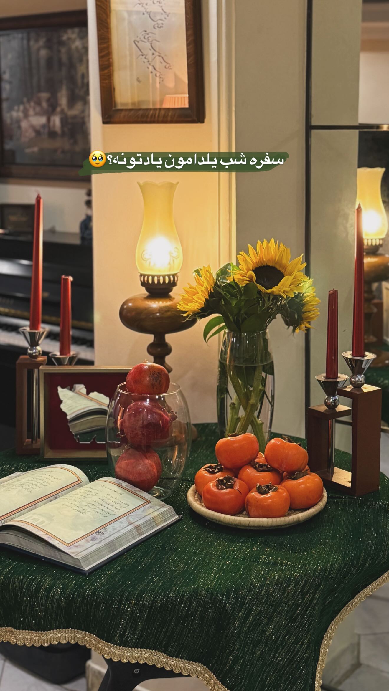  جدید ترین استوری اینستاگرام زهره سادات حسینی تبار