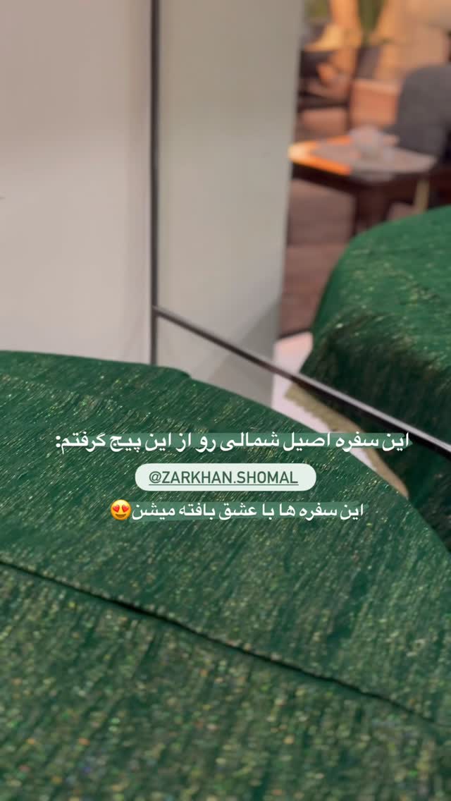  جدید ترین استوری اینستاگرام زهره سادات حسینی تبار