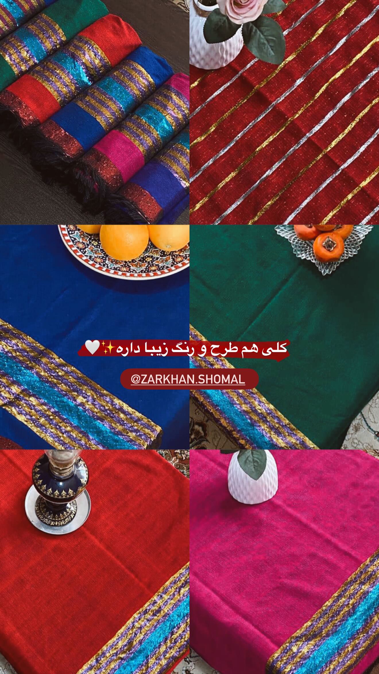  جدید ترین استوری اینستاگرام زهره سادات حسینی تبار