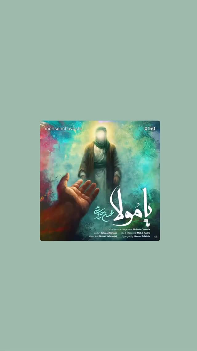  جدید ترین استوری اینستاگرام زهره سادات حسینی تبار