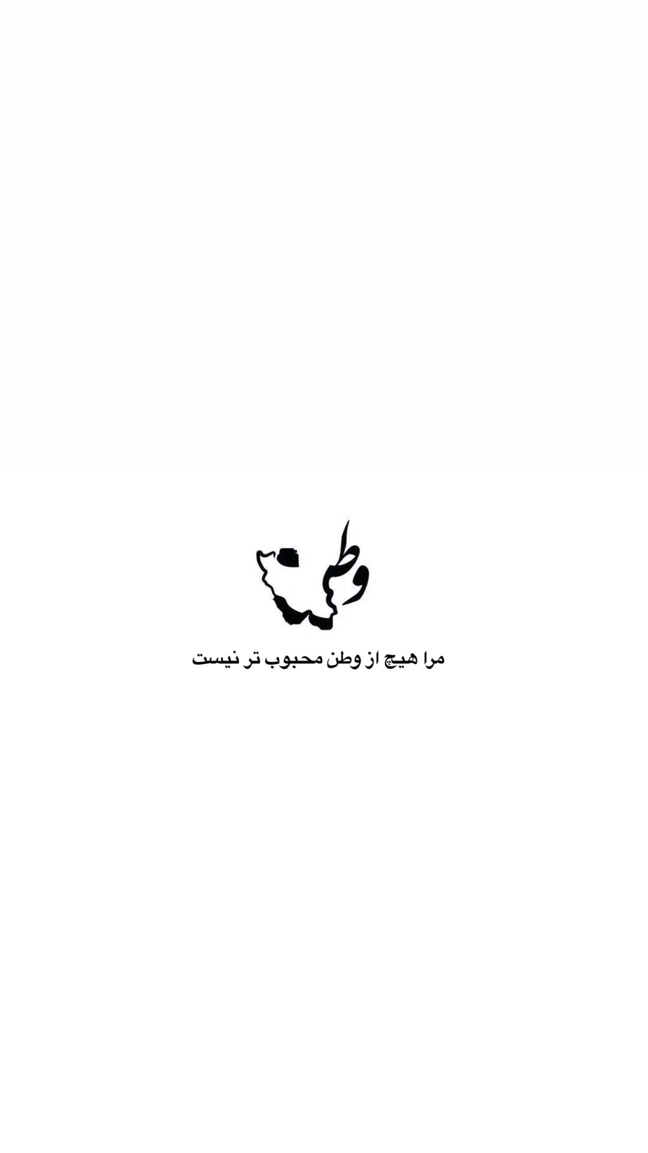  جدید ترین استوری اینستاگرام زهره سادات حسینی تبار