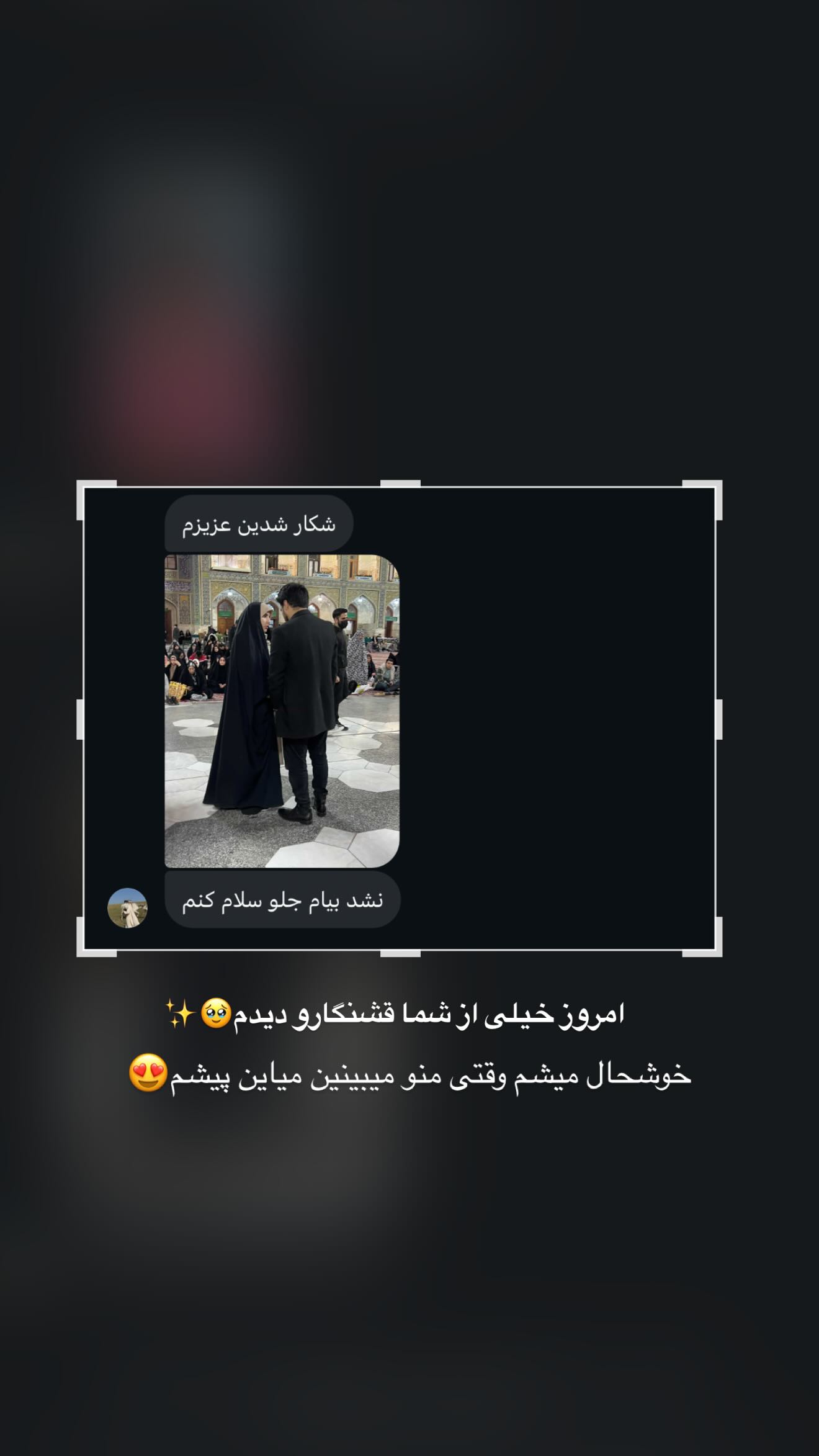  جدید ترین استوری اینستاگرام زهره سادات حسینی تبار