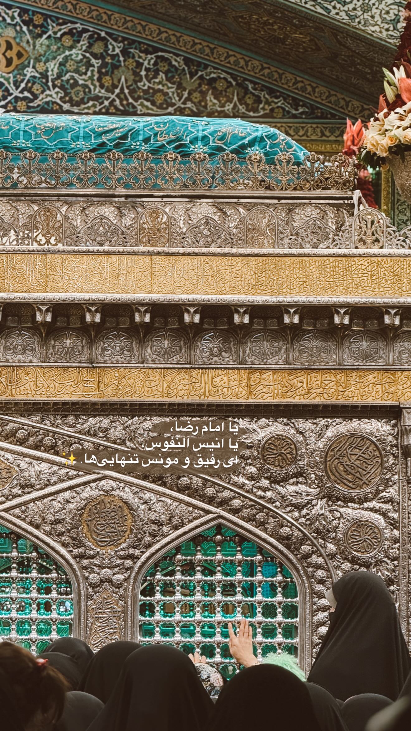  جدید ترین استوری اینستاگرام زهره سادات حسینی تبار