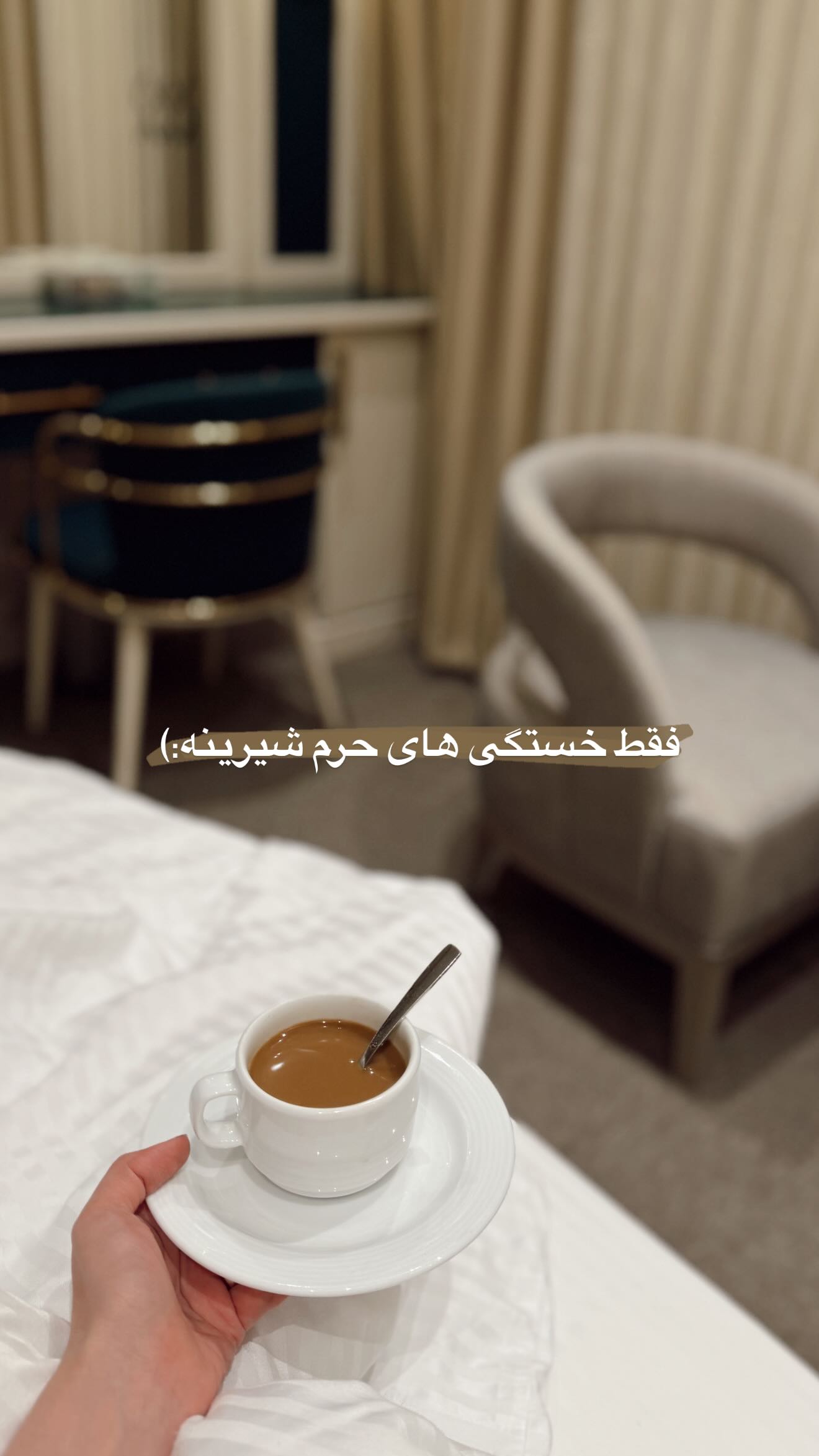  جدید ترین استوری اینستاگرام زهره سادات حسینی تبار