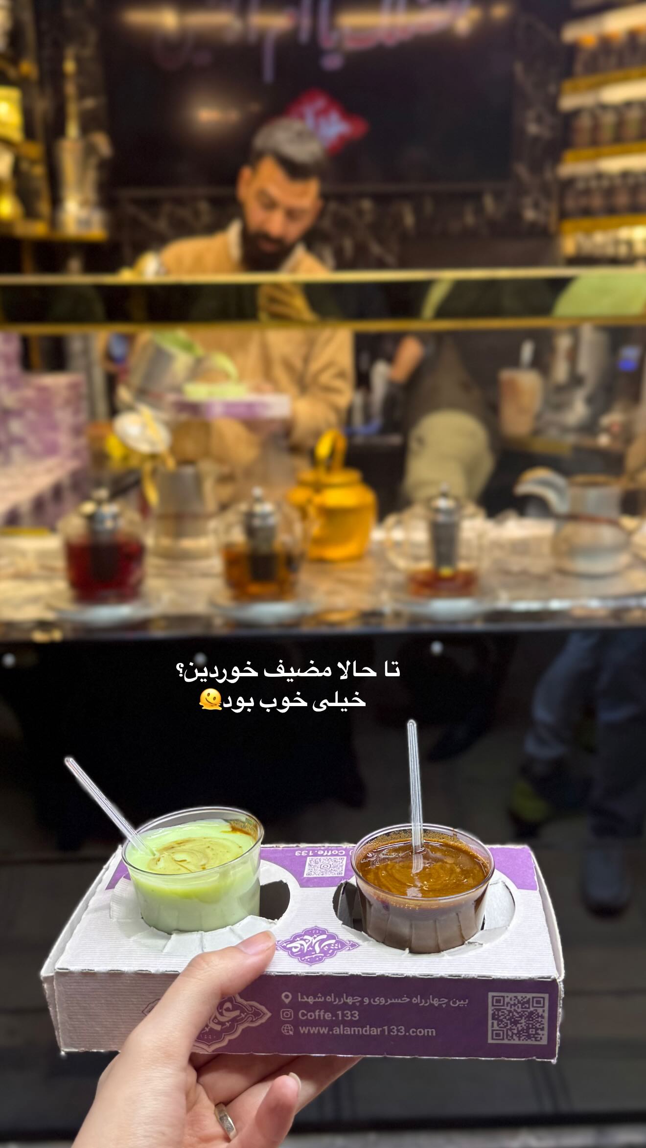  جدید ترین استوری اینستاگرام زهره سادات حسینی تبار