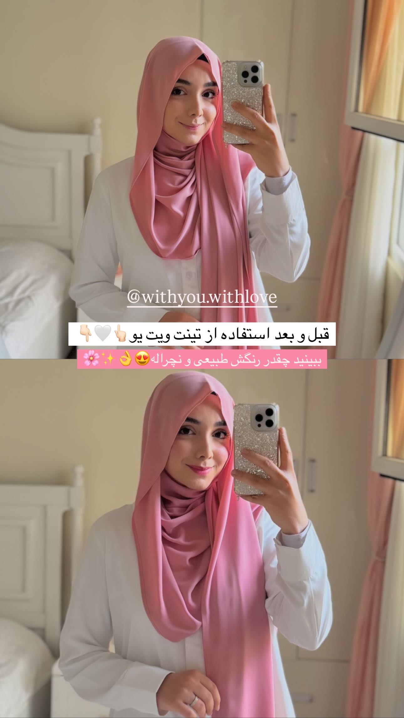  جدید ترین استوری اینستاگرام زهره و امین