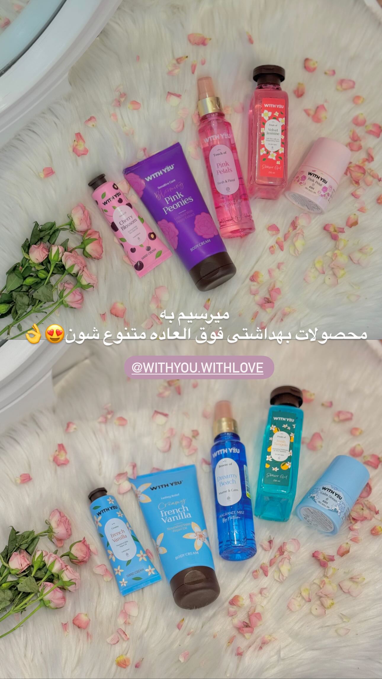  جدید ترین استوری اینستاگرام زهره و امین