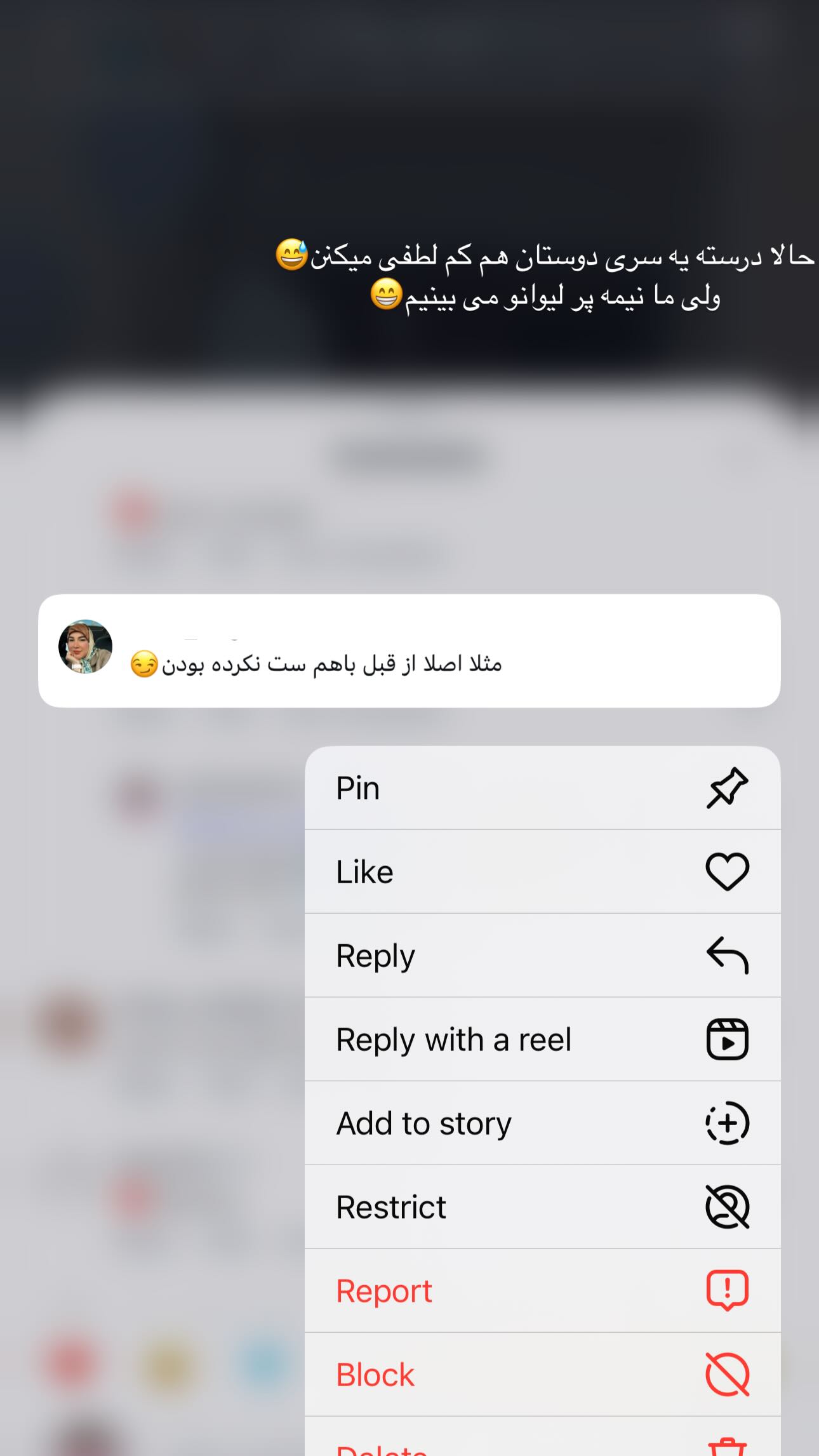 جدید ترین استوری اینستاگرام زهره و امین