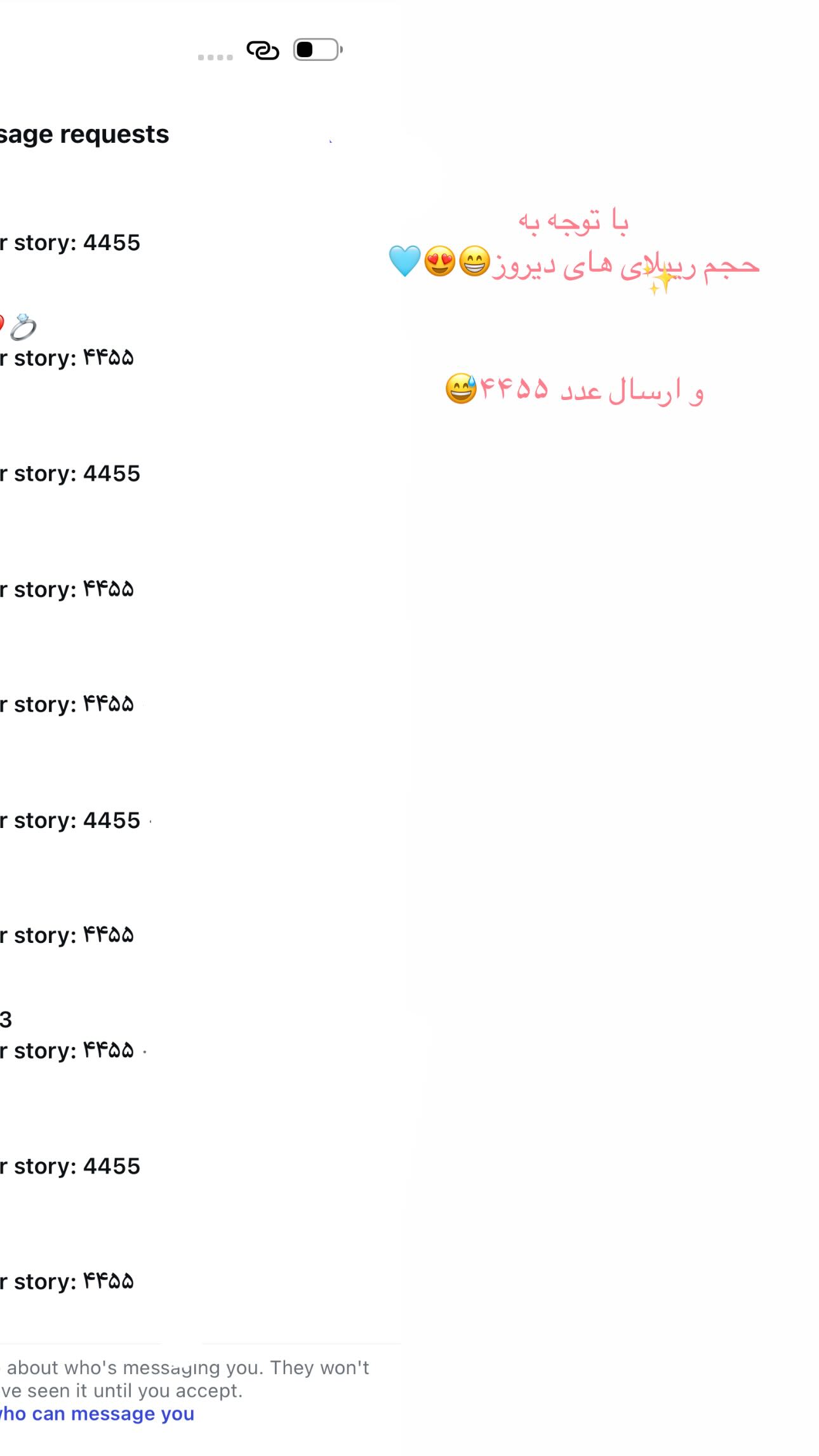  جدید ترین استوری اینستاگرام زهره و امین