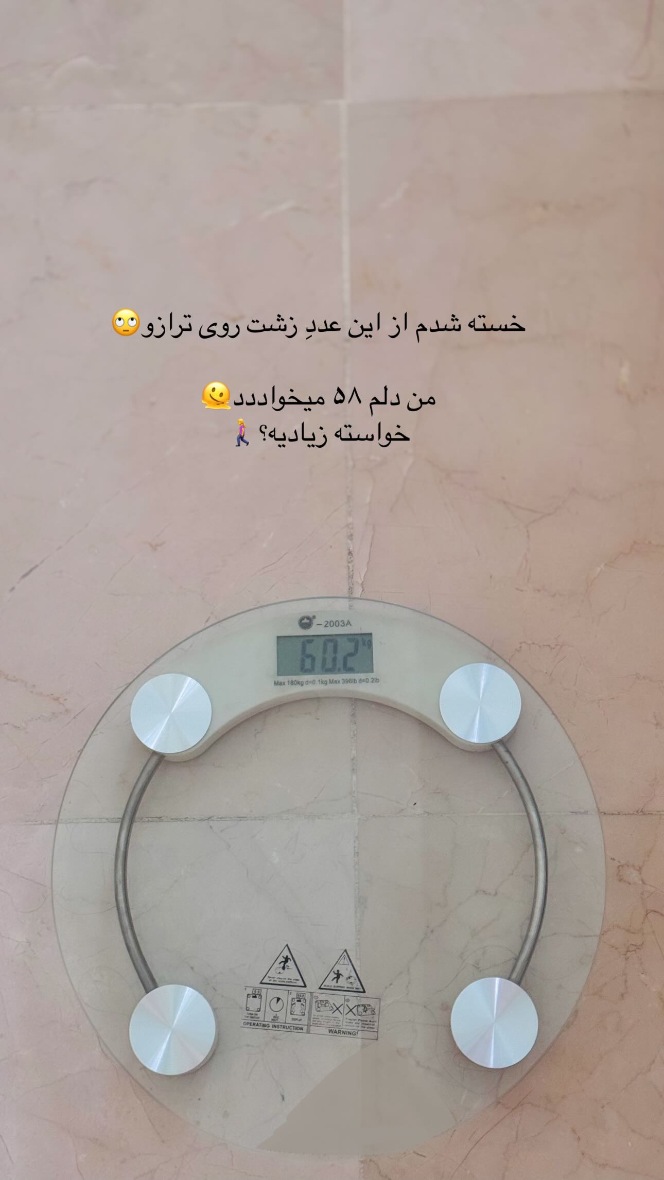  جدید ترین استوری اینستاگرام زهره و امین