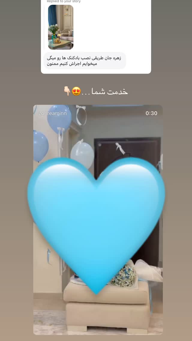  جدید ترین استوری اینستاگرام زهره و امین