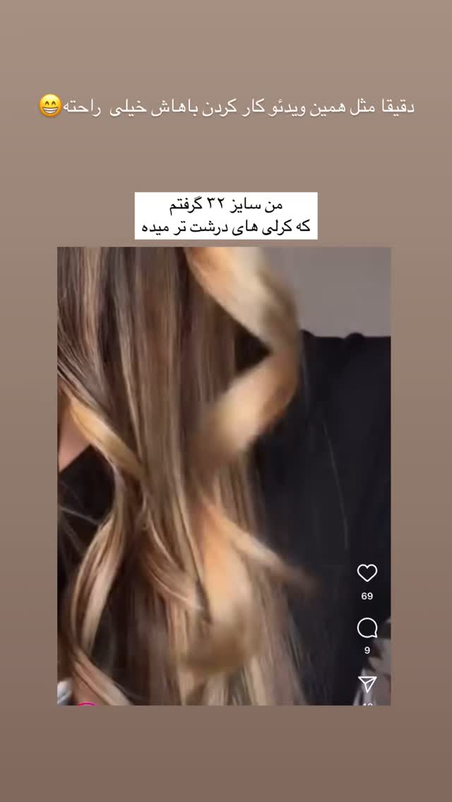  جدید ترین استوری اینستاگرام زهره و امین
