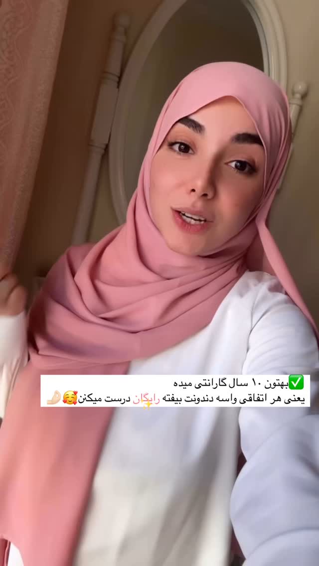  جدید ترین استوری اینستاگرام زهره و امین