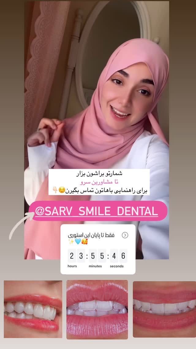  جدید ترین استوری اینستاگرام زهره و امین