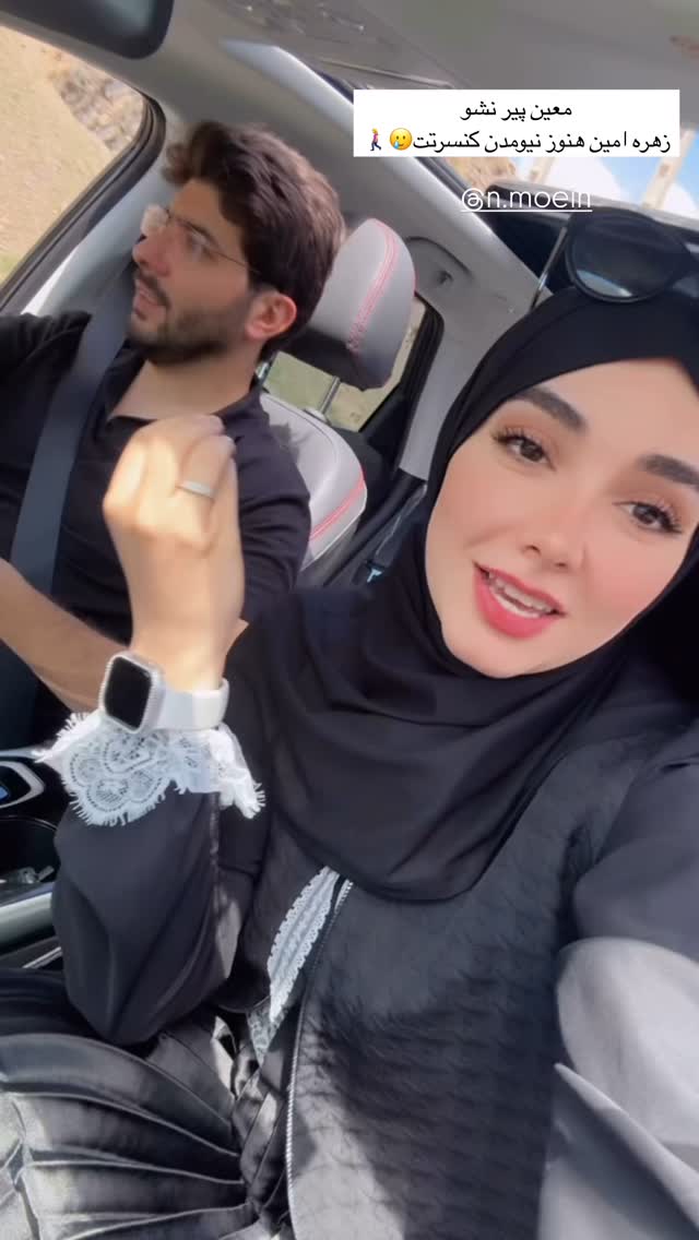  جدید ترین استوری اینستاگرام زهره و امین