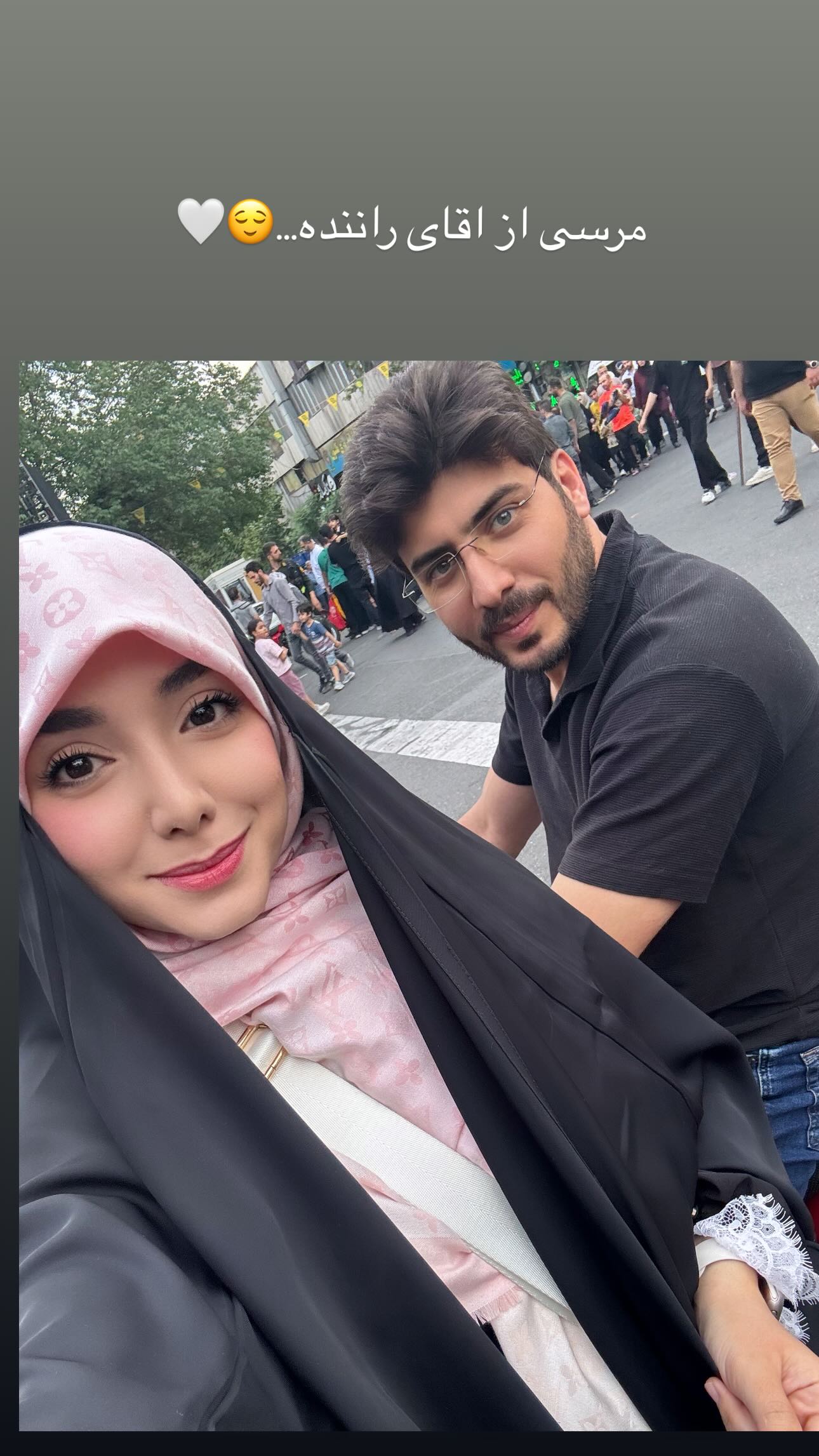  جدید ترین استوری اینستاگرام زهره و امین
