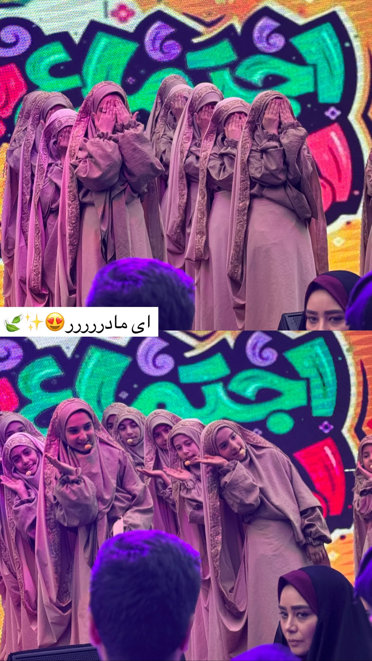  جدید ترین استوری اینستاگرام زهره و امین