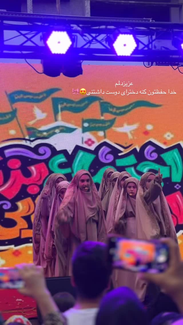  جدید ترین استوری اینستاگرام زهره و امین