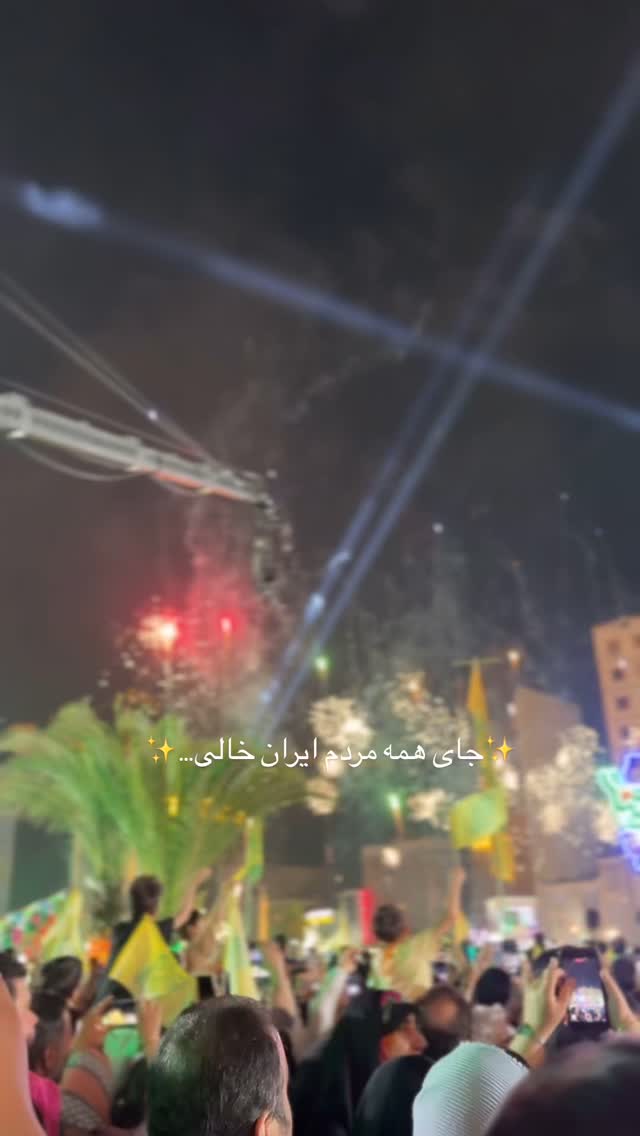  جدید ترین استوری اینستاگرام زهره و امین