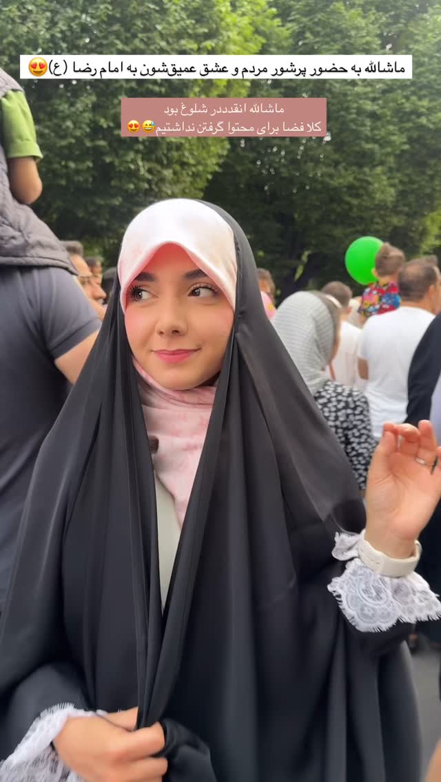  جدید ترین استوری اینستاگرام زهره و امین
