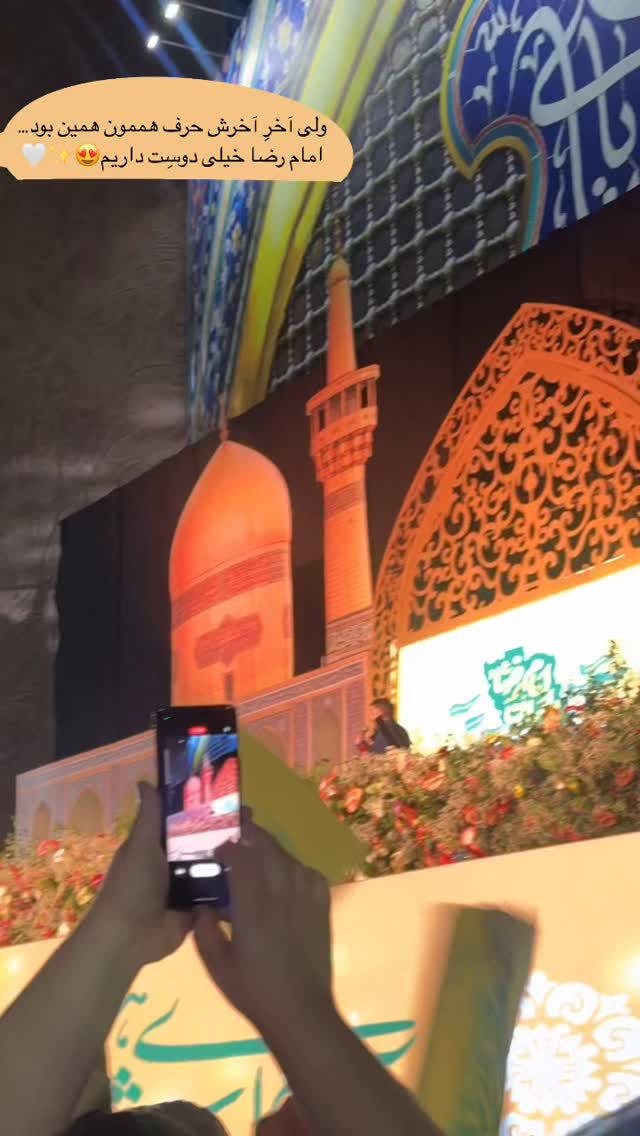  جدید ترین استوری اینستاگرام زهره و امین