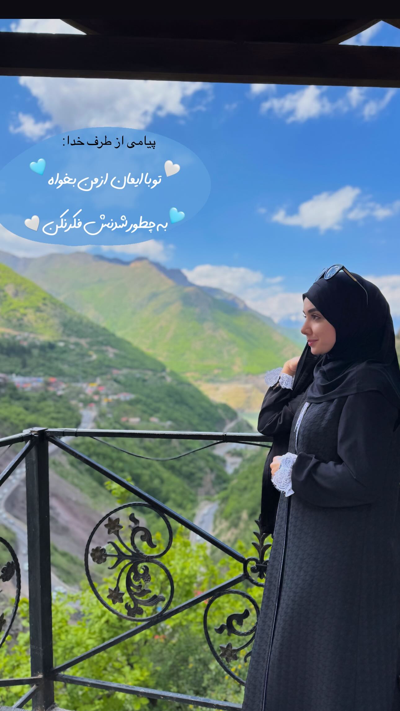 جدید ترین استوری اینستاگرام زهره و امین