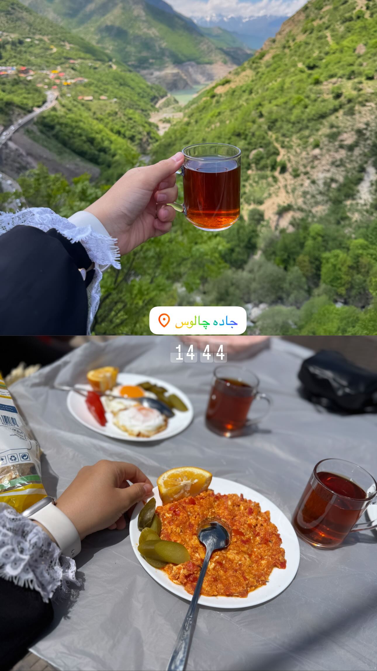  جدید ترین استوری اینستاگرام زهره و امین