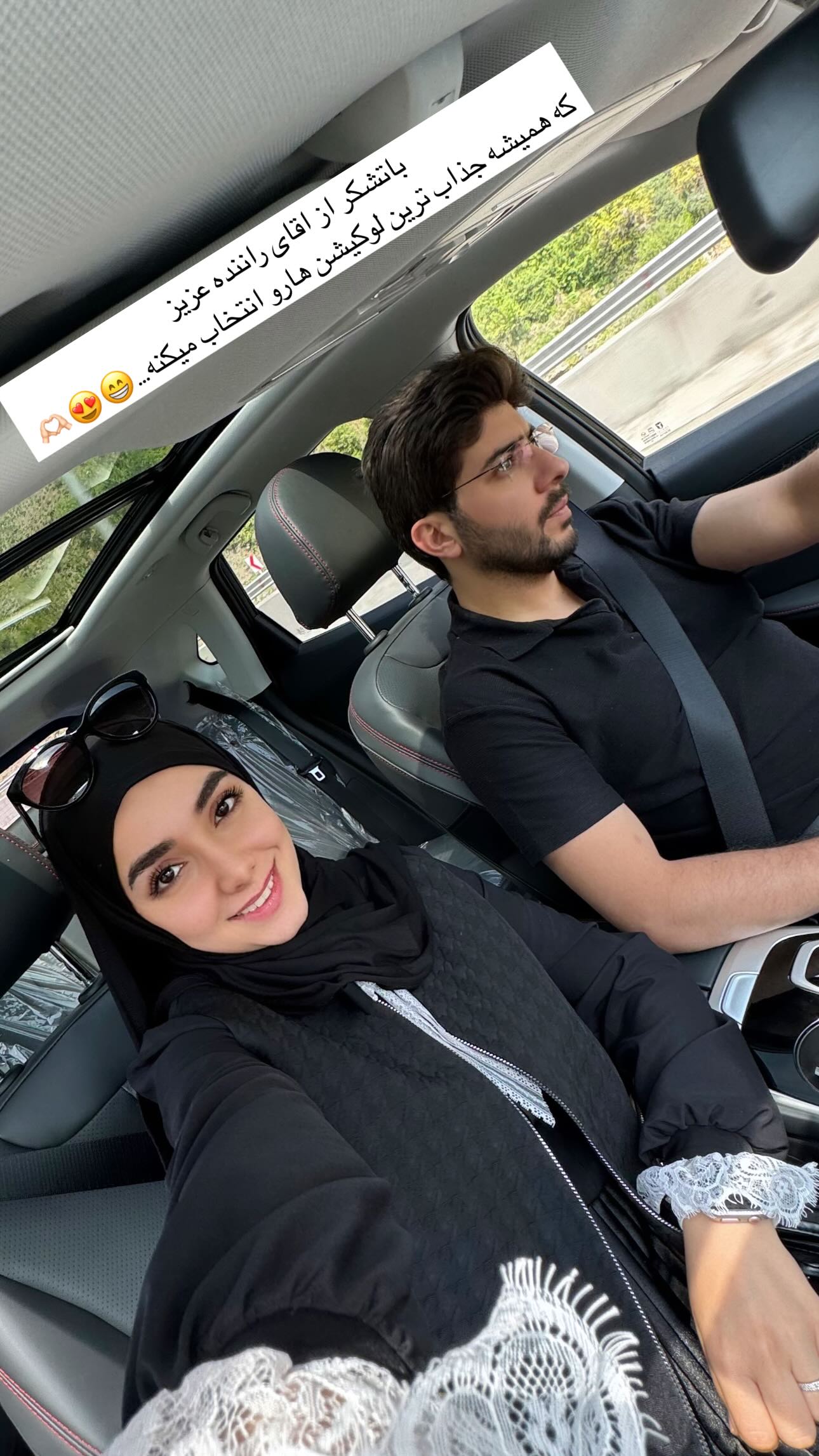  جدید ترین استوری اینستاگرام زهره و امین