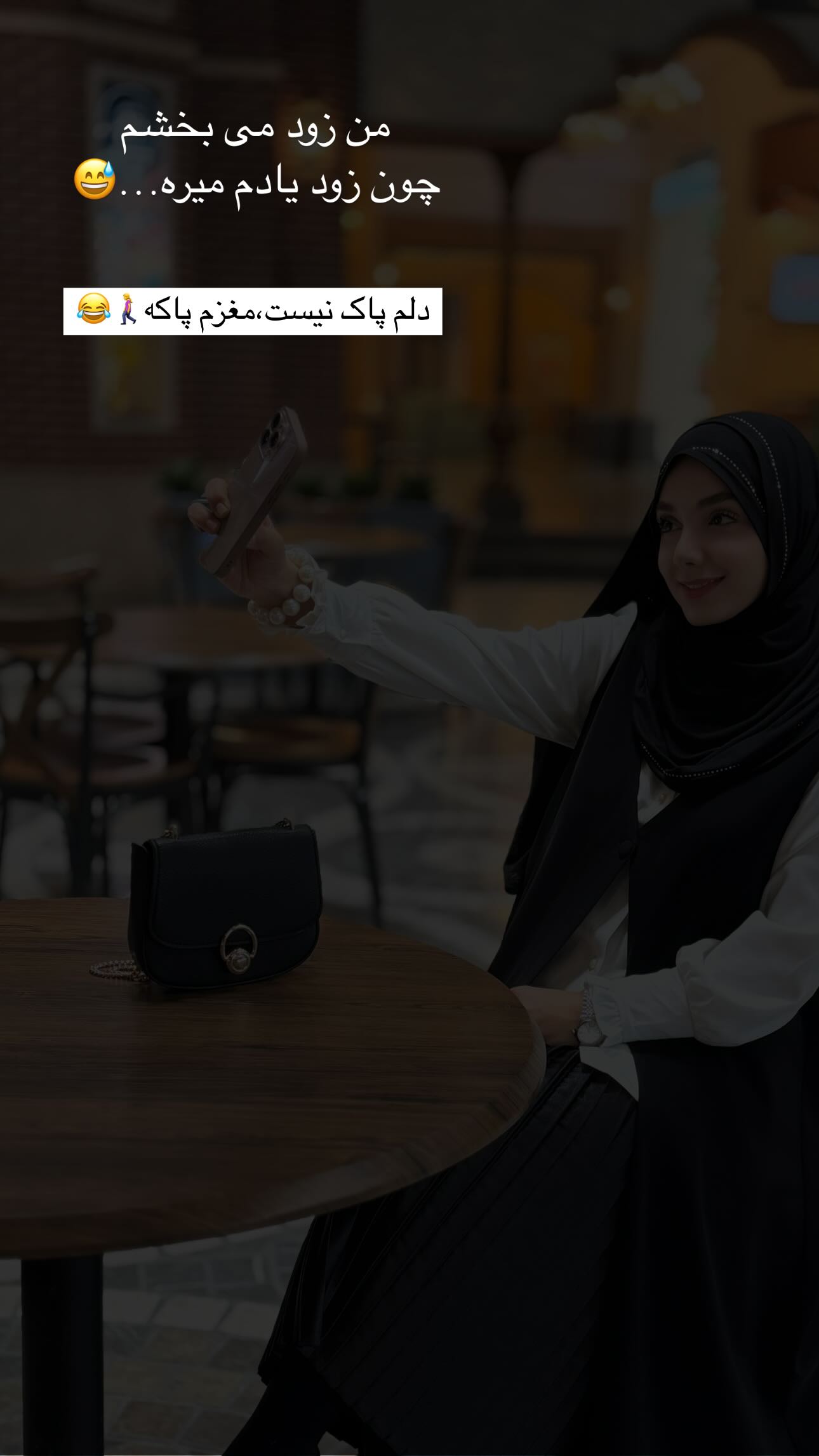  جدید ترین استوری اینستاگرام زهره و امین