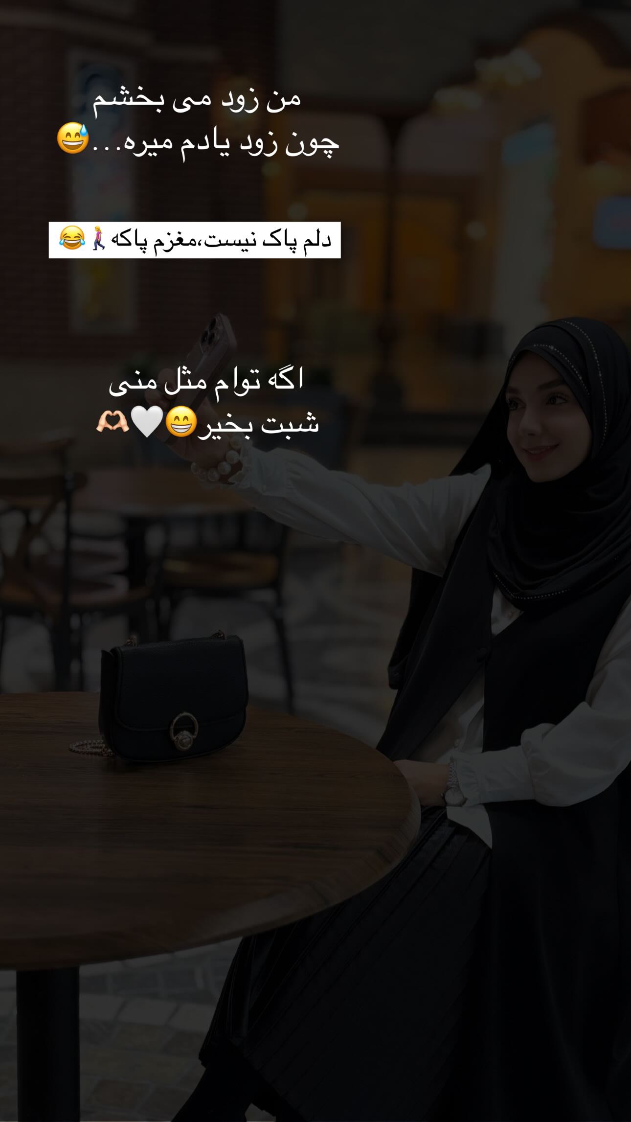  جدید ترین استوری اینستاگرام زهره و امین