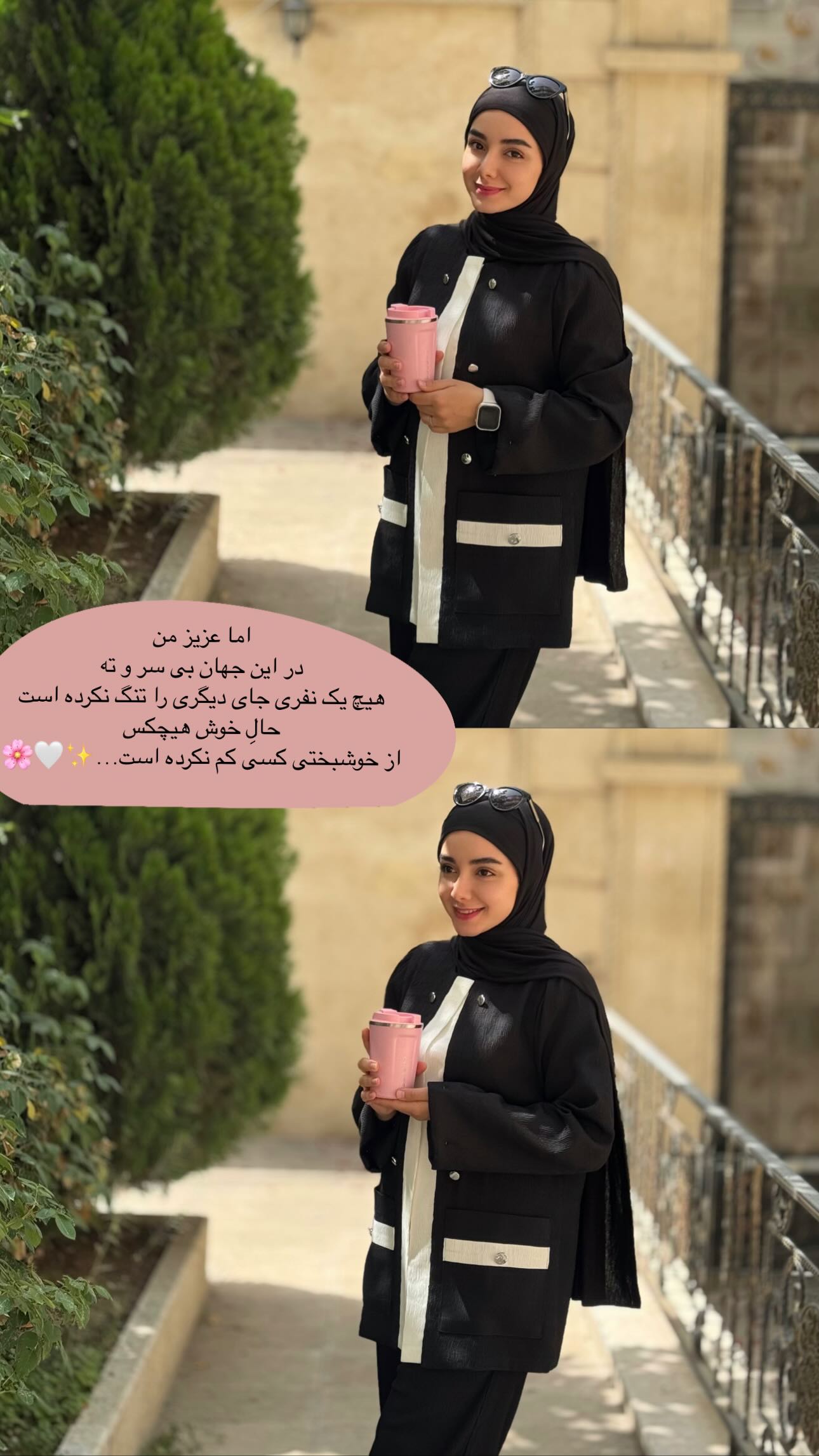  جدید ترین استوری اینستاگرام زهره و امین