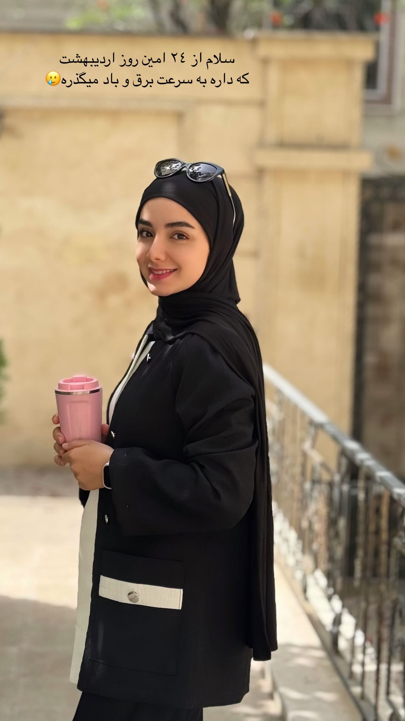  جدید ترین استوری اینستاگرام زهره و امین