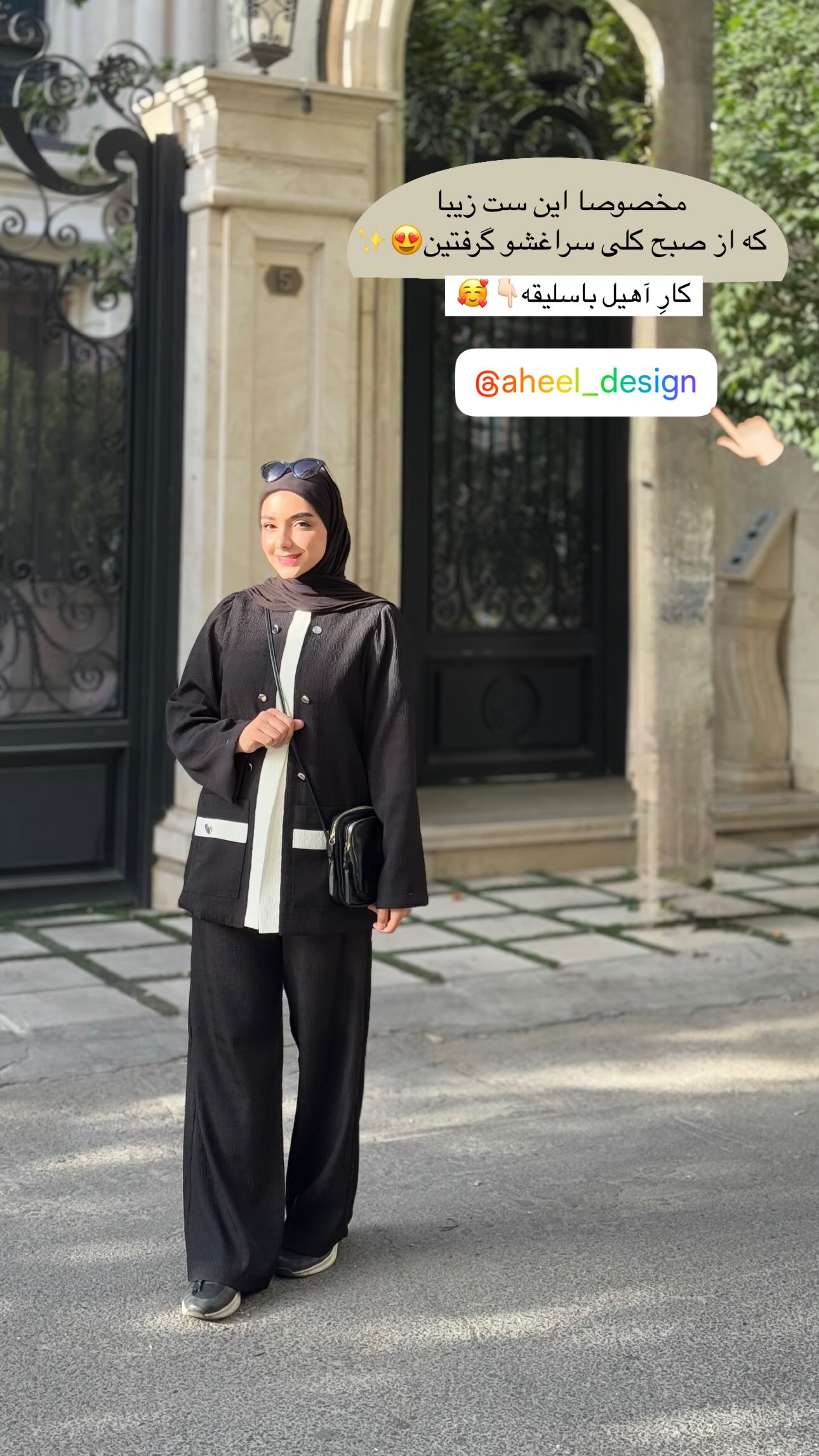  جدید ترین استوری اینستاگرام زهره و امین