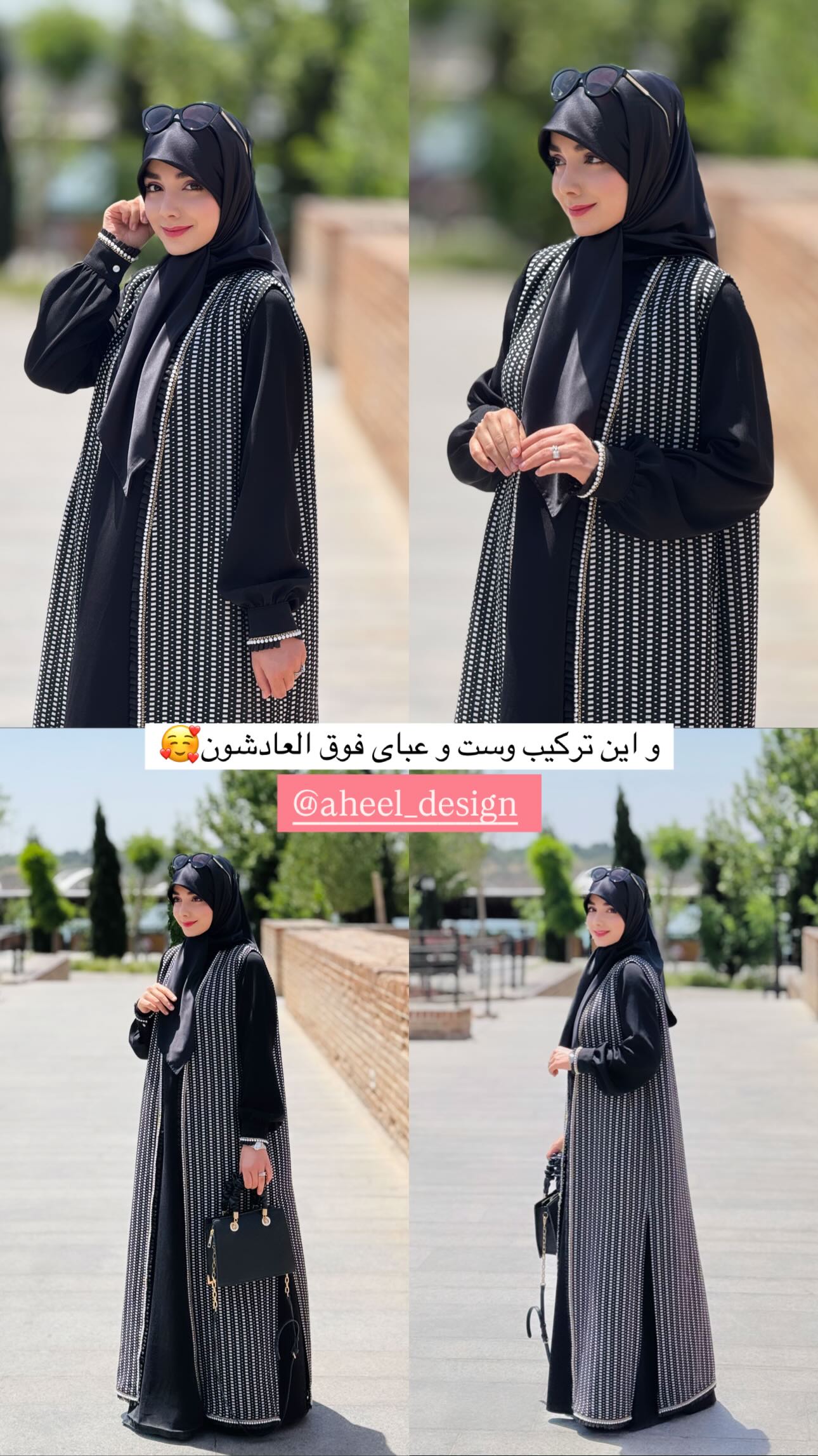 جدید ترین استوری اینستاگرام زهره و امین