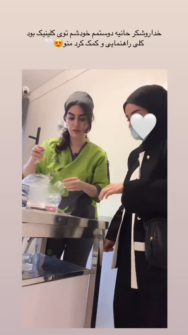  جدید ترین استوری اینستاگرام زهره و امین