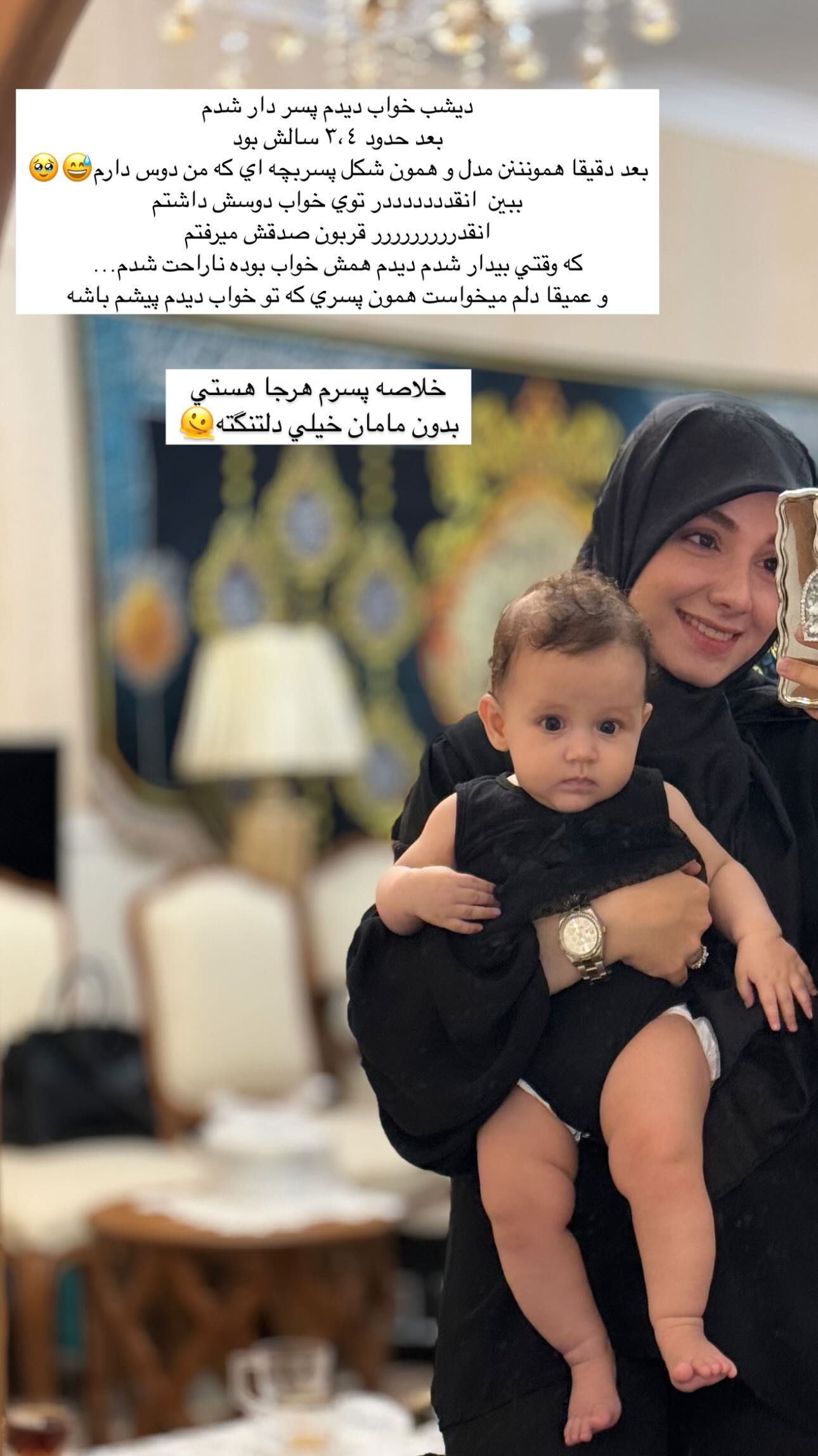  جدید ترین استوری اینستاگرام زهره و امین