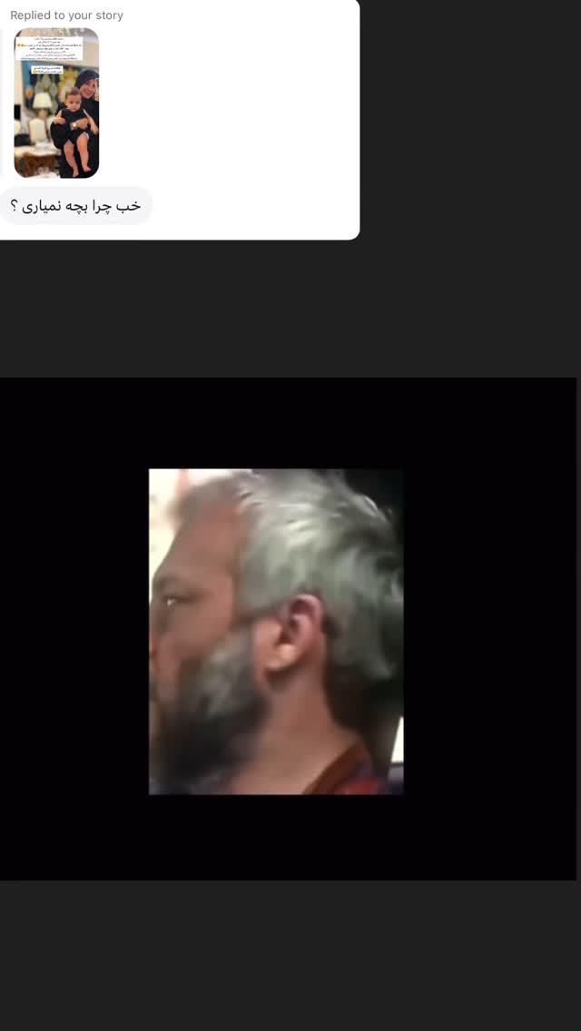  جدید ترین استوری اینستاگرام زهره و امین