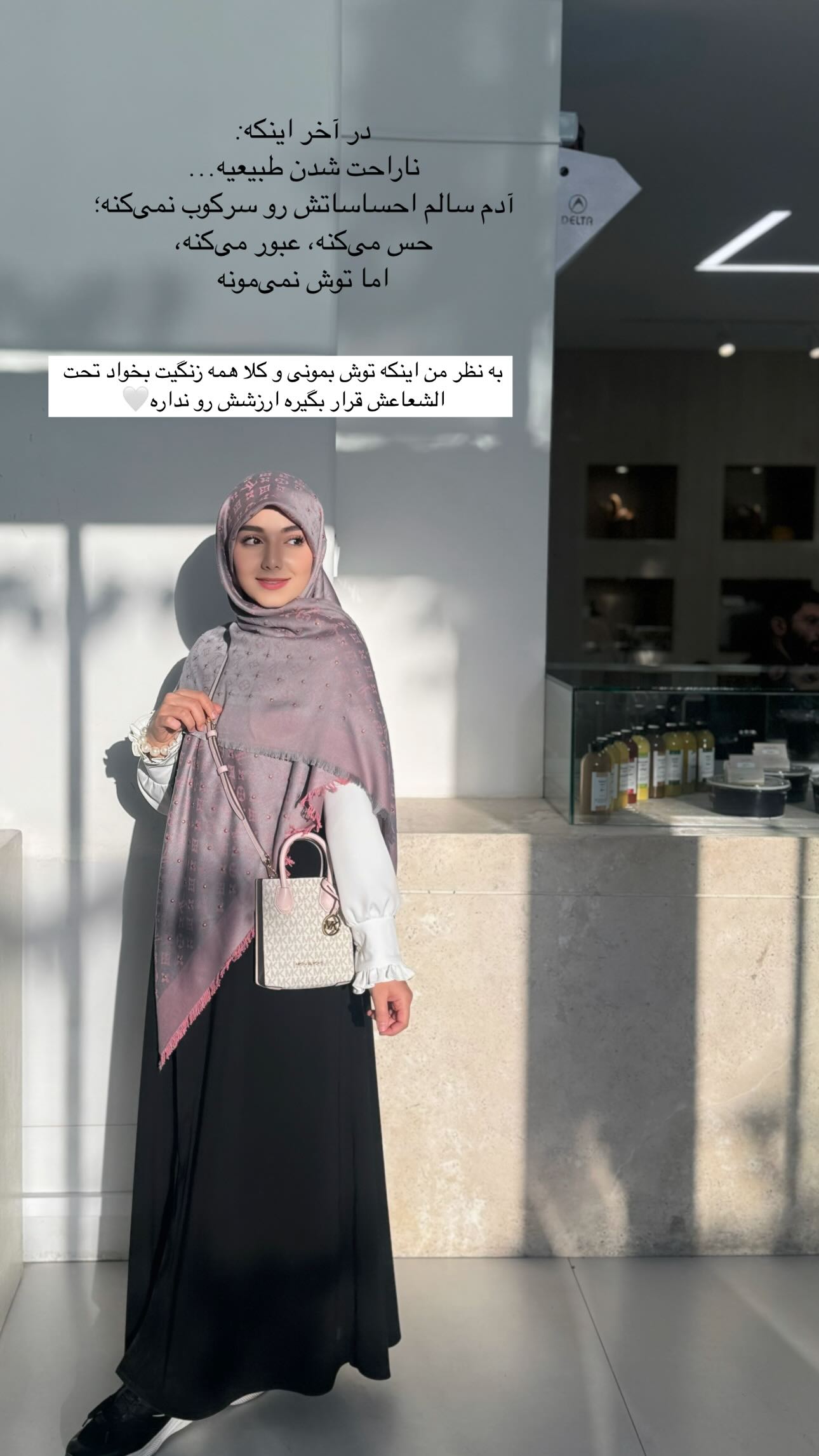  جدید ترین استوری اینستاگرام زهره و امین