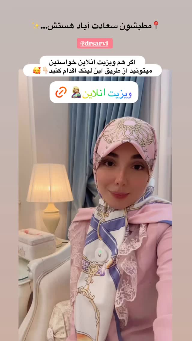  جدید ترین استوری اینستاگرام زهره و امین
