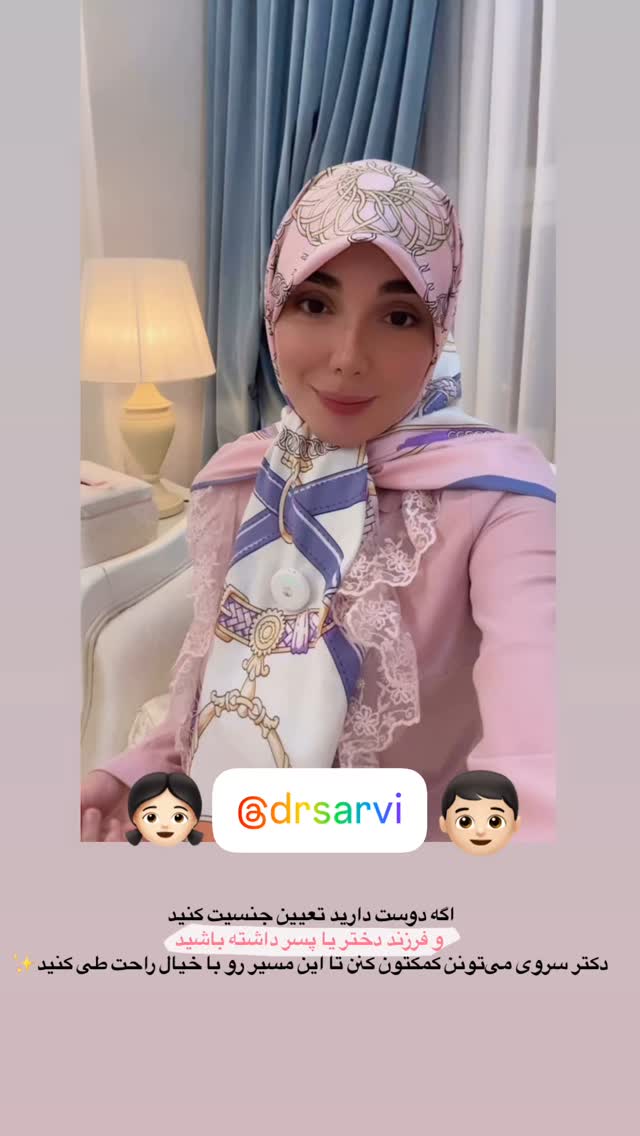  جدید ترین استوری اینستاگرام زهره و امین