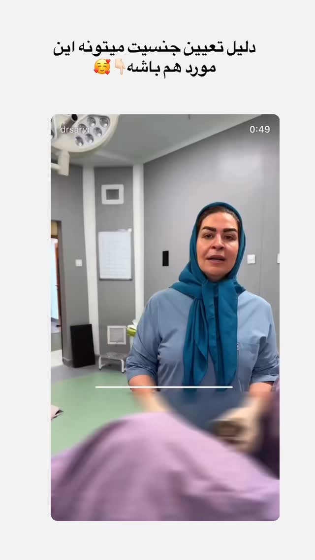  جدید ترین استوری اینستاگرام زهره و امین