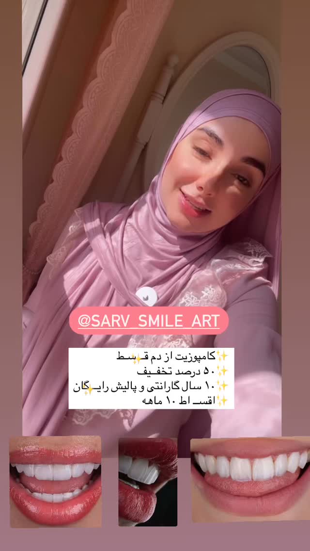  جدید ترین استوری اینستاگرام زهره و امین